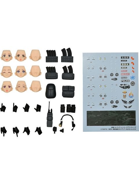 figma PLUS ��ȥ륢����꡼ ����JK�Хꥢ��� �����ɥ����ȥ��å�3 �����ɡ�URBEX