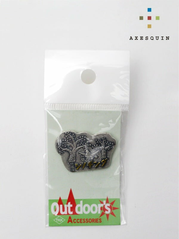 Rakuten - AXESQUIN アクシーズクイン｜山バッジ 叙情派 [049002]