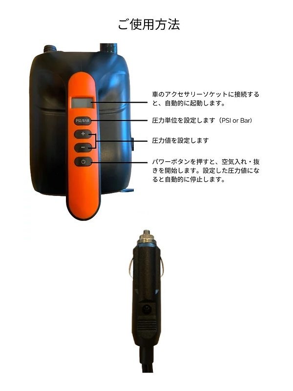 PADDLER｜パドラー - Intelligent DC Electric Pump 2