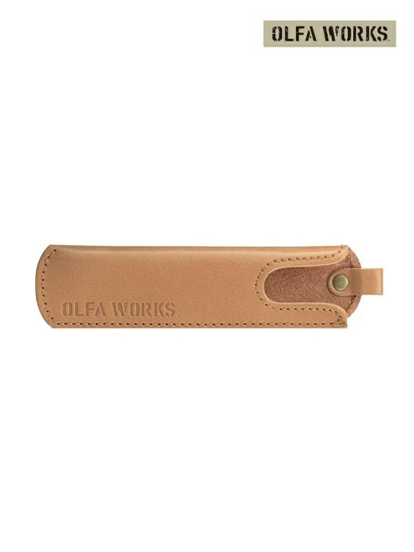 OLFA WORKS オルファワークス｜BKレザーケース #ライトブラウン [OWA-C01-LBR]