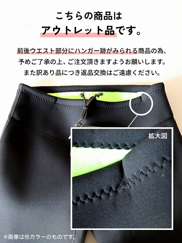 【訳あり】TRUMP WETSUITS トランプウェットスーツ｜WATER PANTS #ライトグレー/ブ...