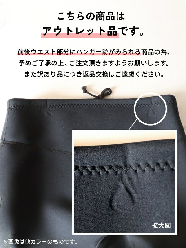 【訳あり】TRUMP WETSUITS トランプウェットスーツ｜WATER PANTS #ライトグレー/ブ...