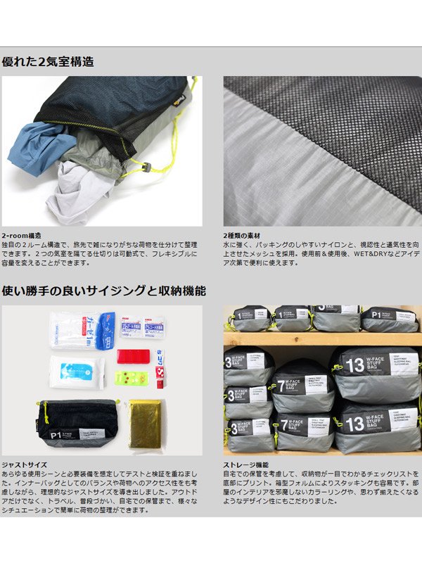 PAAGO WORKS パーゴワークス｜W-FACE スタッフバッグ3 #オレンジ [US106ORN]