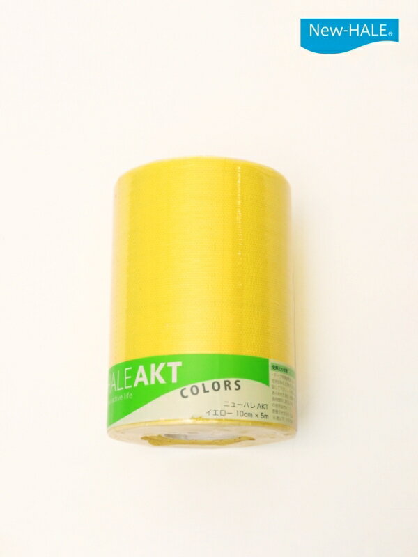 New-HALE ニューハレ｜AKT 10cm×5m #イエロー