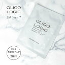 【公式】オリゴロジックカルチャリングマスク 20mL1枚 [フェイスマスク] OLIGOLOGIC エイジングケア 保湿 基礎化粧品 美肌菌 ハリ ツヤ..