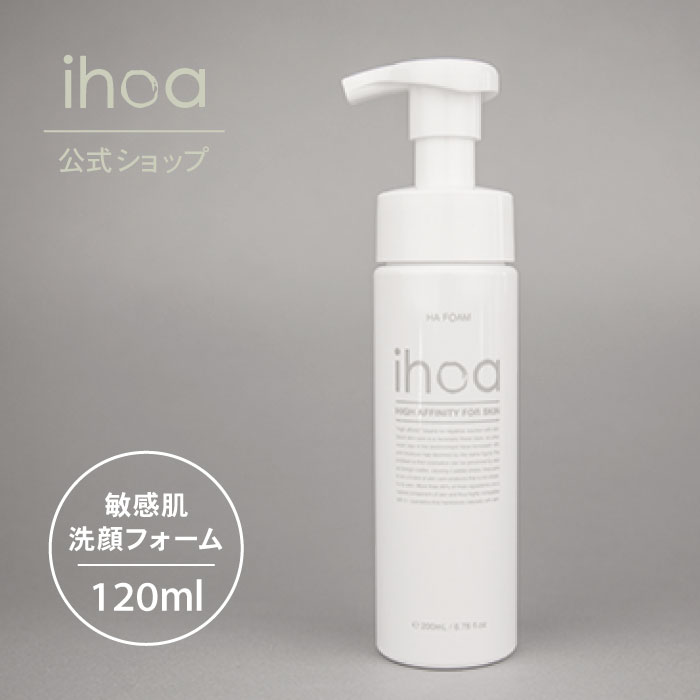  イホアHAフォーム 200mL ［洗顔料］ihoa 泡タイプ 洗顔 ハリ ツヤ くすみ 乾燥 敏感肌 低刺激 防腐剤フリー エタノールフリー 鉱物油フリー アレルギーテスト済 無着色 アルコールフリー