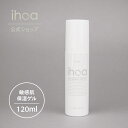  イホアHAゲル 100g ［保湿ゲル］ihoa ジェルタイプ ハリ ツヤ くすみ 乾燥 敏感肌 低刺激 防腐剤フリー エタノールフリー 鉱物油フリー アレルギーテスト済 無着色 アルコールフリー