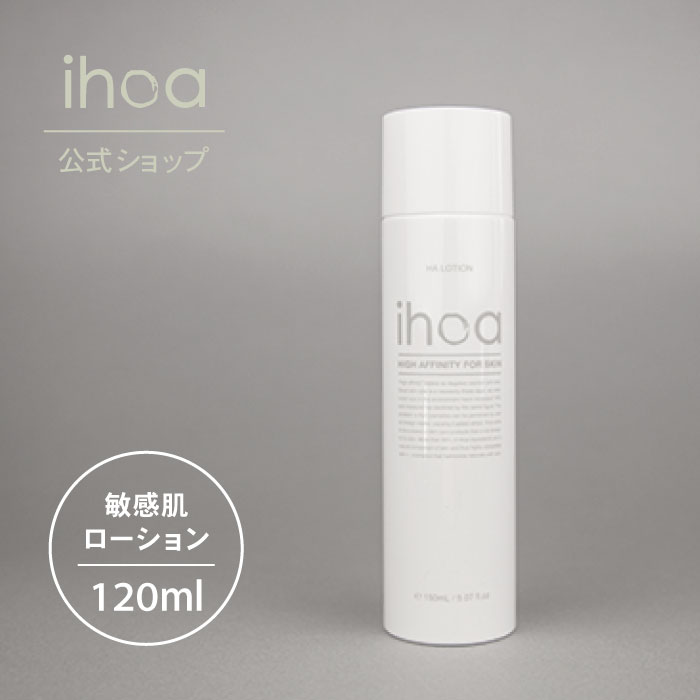 イホアHAローション 150mL ［化粧水］ihoa 保湿 毛穴対策 ハリ ツヤ くすみ 乾燥 敏感肌 低刺激 防腐剤フリー エタノールフリー 鉱物油フリー アレルギーテスト済 無着色 アルコールフリー