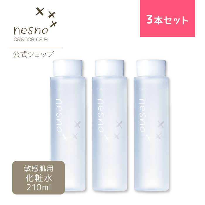 リンネルコスメ大賞特別賞受賞 ネスノバランスセラム 210mL [化粧水］nesno 高保湿化粧水 超敏感肌 低刺激 温泉ミネラル成分配合 無添加 オイルフリー アレルギーテスト済 界面活性剤フリー