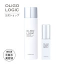 【2ステップセット/公式】化粧水＆美容液 オリゴロジックカルチャリングローションC 150mL[化粧水] &オリゴロジックカルチャリングセラ..