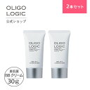 【30%OFFクーポン/本日20時～】【2本セット/公式】 オリゴロジックカルチャリングBBクリーム 30g [美容液ファンデーション］エイジング..