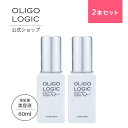 【ポイント5倍&クーポン配布中 / 5日限定】【2本セット/公式】 オリゴロジックカルチャリングセラム 60m［美容液］ エイジングケア 保湿 基礎化粧品 美肌菌 ハリ ツヤ くすみ 敏感肌 低刺激 無添加 アレルギーテスト済 界面活性剤フリー