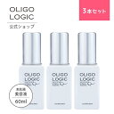 【30%OFFクーポン/本日20時～】【3本セット/公式】 オリゴロジックカルチャリングセラム 60m ［美容液］ エ…