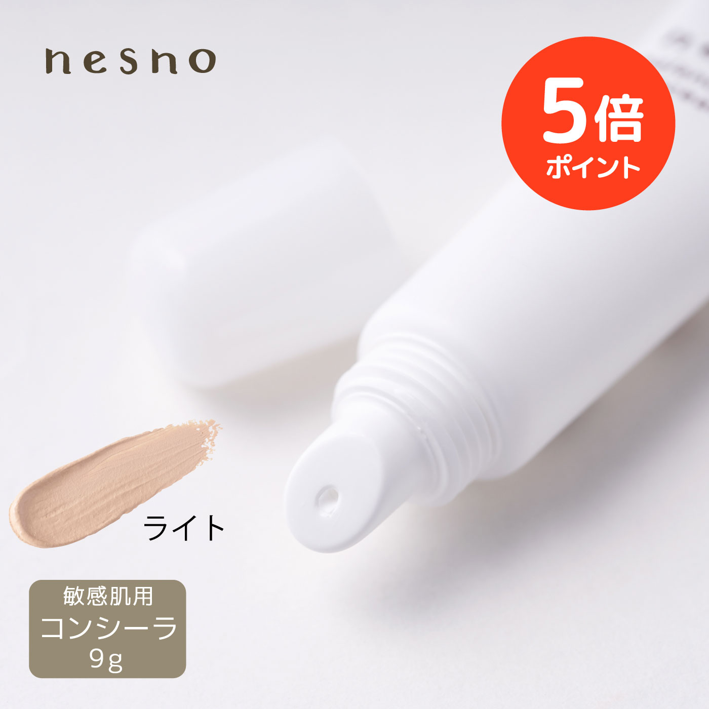 【ポイント5倍 期間限定】【公式】 