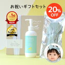 【SALE期間 20%OFF】【出産祝い / ギフト / 公式】 リブヘアバンド グリーンブルー こどもねすの ギフトボックス入[ベビーリブヘアバンド+オールイ...
