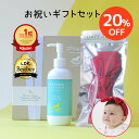 【SALE期間 20%OFF】【出産祝い / ギフト / 公式】 リブヘアバンド レッド こどもねすの ギフトボックス入[ベビーリブヘアバンド+オールインワン保...