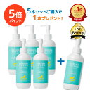 【5月10日頃出荷】【20%OFFクーポン+ポイント5倍 期間限定】【5本セット+1本プレゼント/公式】こどもねすのオールインワン保湿ゲル 大容量250g[顔/...