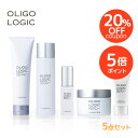 【20%OFFクーポン+ポイント5倍 期間限定】オリゴロジック5点セット 【メーカー公式】クレンジング 化粧水 美容液 クリーム BBクリーム 雑誌掲載 エイジ...