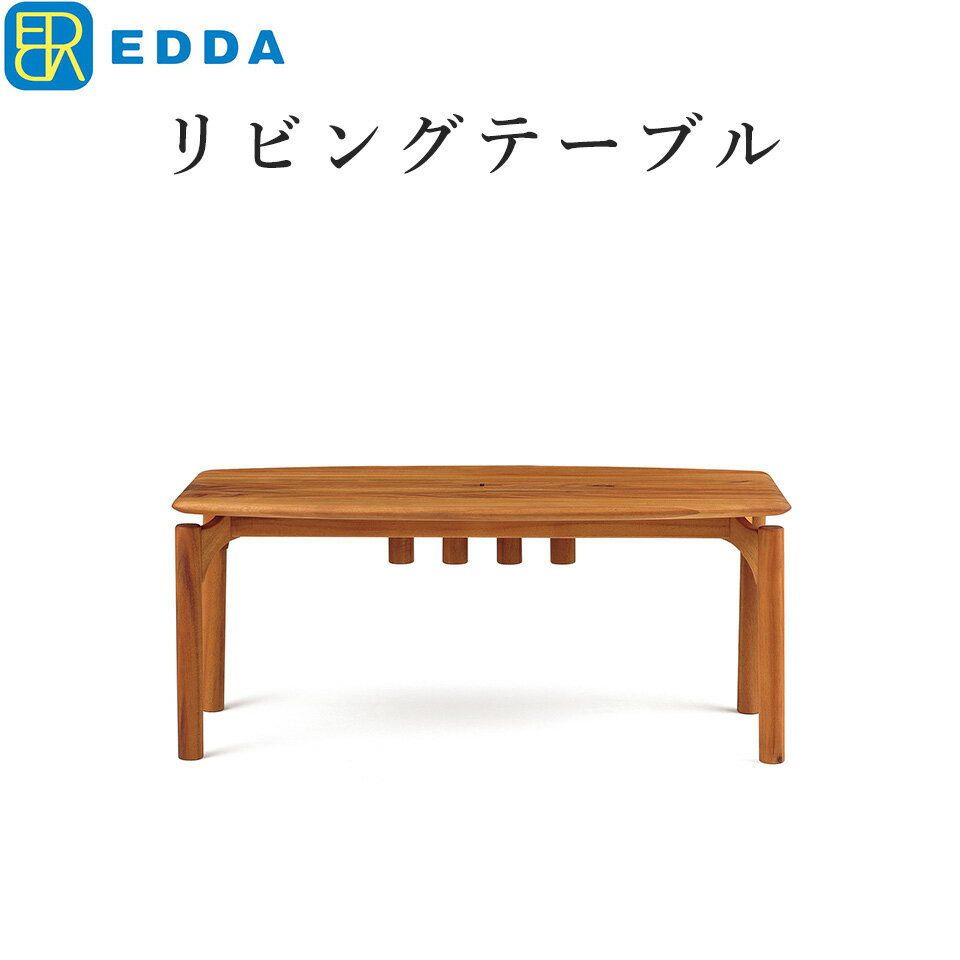 樂天商城 - EDDA リビングテーブル LT30203F-EL000 北欧 シンプル ソファー 木製 おしゃれ ローテーブル コーヒーテーブル チーク材 幅106 奥行55 高さ45（55） チーク材 【eu_edda_lvg_】