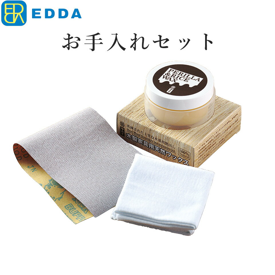 樂天商城 - EDDA お手入れセット チーク材 moderato3 【eu_edda_dng_】 moderato3 【eu_edda_lvg_】 moderato3 【eu_edda_oth_】