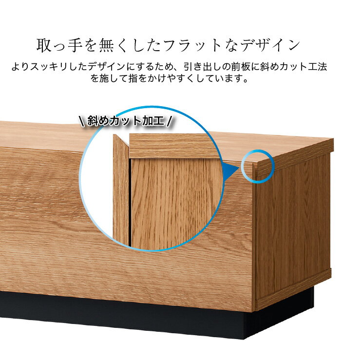 テレビ台 ローボード 176センチ 木製 〜77型 TV台 AVボード テレビボード 大容量 幅176cm フラットデザイン シンプル おしゃれ 木目 引き出し スライドレール 可動棚 ナチュラル 重厚感 高級 配線穴 moderato3 3