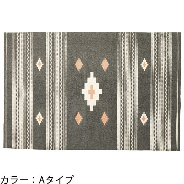樂天商城 - ラグ コットン 幅170×奥行230cm カーペット マット ラグカーペット ラグマット