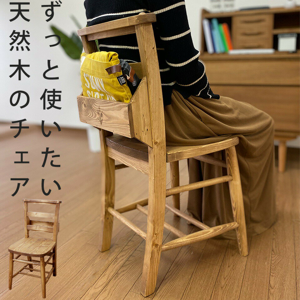 樂天商城 - ダイニングチェア 木製 おしゃれ 天然木 北欧 チェア 椅子 いす ワークチェア デスクチェア カフェチェア カフェ cafe モダン 食卓 ウッドチェア 木製チェア 木製 moderato3