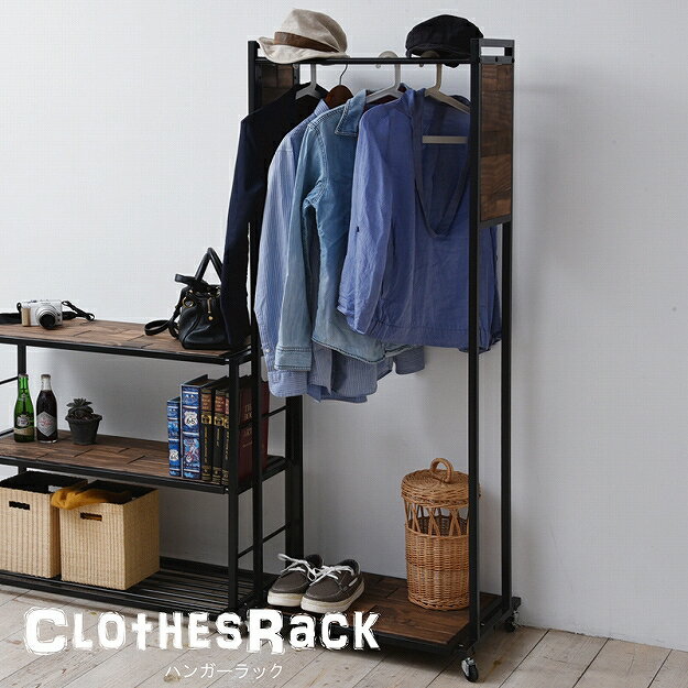 ハンガーラック 天然木 北欧 木製 オープンラック 収納家具 アイアン おしゃれ オイル アンティーク 植..