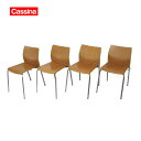 【 中古 】【展示品】CASSINA IXC ROBIN CHAIR カッシーナ イクスシ ロビン スタッキング チェア 【4脚セット】