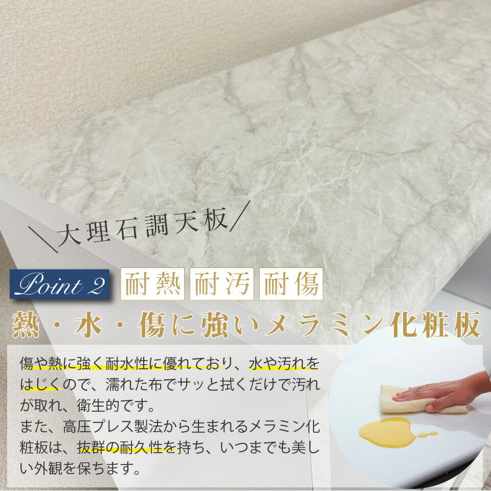 キッチンカウンター 引出しタイプ 90カウンター ホワイト 幅89.3 奥行44.6 高さ85 薄型 大理石調天板 完成品 間仕切り 国産 鏡面 食器棚 作業台 アイランドキッチン カラー フルスライドレール 耐震ダボ 新生活 おしゃれ シンプル レンジ台 90オープンカウンター