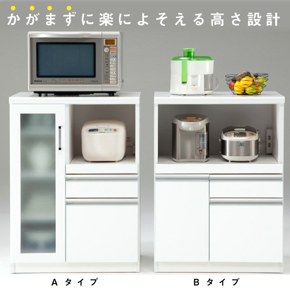 レンジ台 レンジボード レンジカウンター Aタ...の紹介画像2