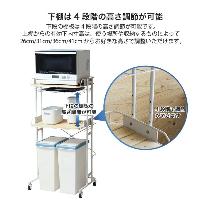ゴミ箱上ラック キッチンラック キャスター付き レンジ台 ゴミ箱上 レンジラック 幅62cm ビーワイケージキッチンラック BCKR-620 キッチン収納 レンジボード おしゃれ ゴミ箱 ごみ箱 収納ラック スチール 天然木 パイン材 無垢材 ブラック ホワイト 木製 北欧 moderato3 3