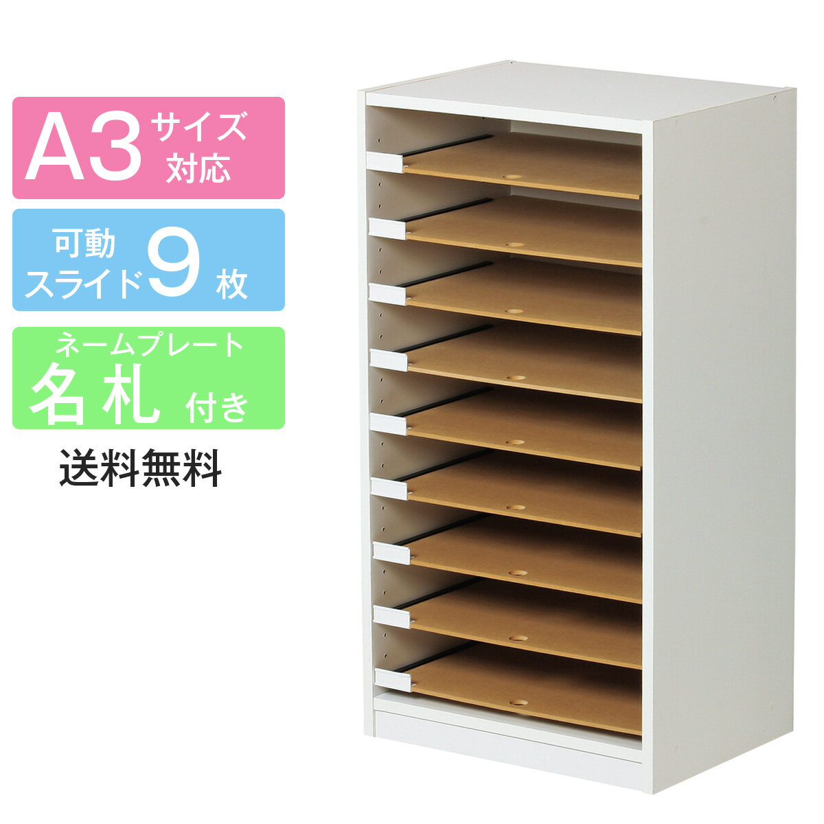 樂天商城 - フロアケース A4収納 送料無料(おしゃれ ラック シェルフ 書棚 ブックラック ブックシェルフ オシャレ 収納棚 本棚) モデラート