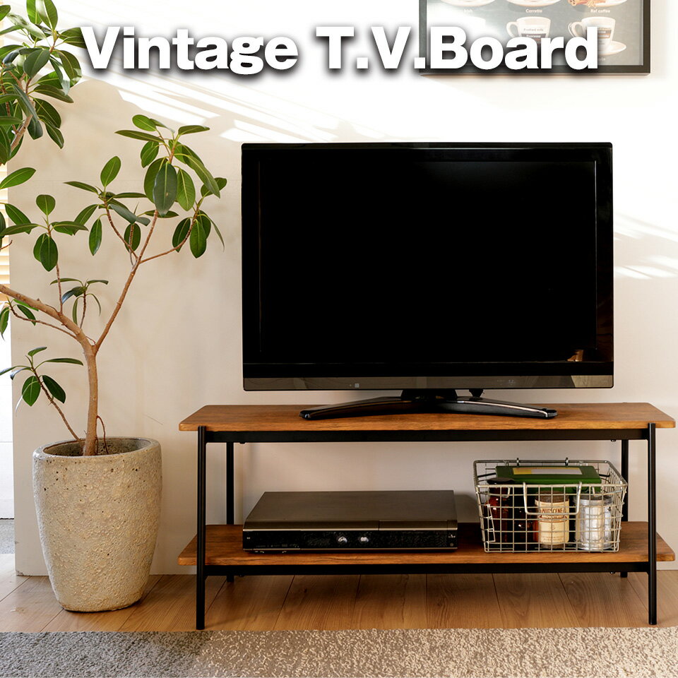 Rakuten - ビンテージ風テレビボード 幅100 テレビ台 テレビボード コンパクト 寝室 リビングボード おしゃれ カッコいい 一人暮らし ブラウン