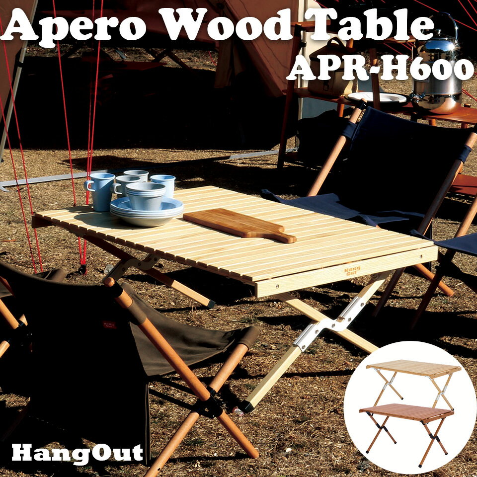 AEghA [e[u Lv  @e[u VR ؐ ؖ [e[u Lvpi Ay Ebhe[u60cm^Cv Apero Wood Table HangOut APR-H600 nOAEg \Lv@TChe[u