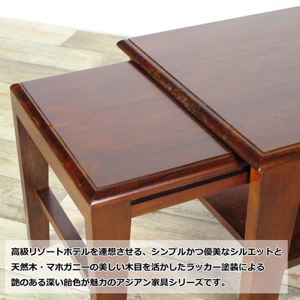 アジアン家具 伸縮ローテーブル 幅80cm ～ 幅140cm 奥行き40cm 高さ50cm センターテーブル ローテーブル 伸縮 伸長式 コーヒーテーブル ティーテーブル 机 デスク リビング コロニアルシリーズマホガニー おしゃれ 完成品 送料無料 ※一部地域除く 楽天 インテリア moderato3 [2]