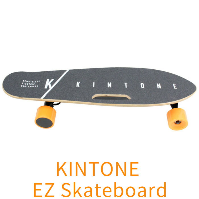 Kintone EZ Skateboard キントーン 電動スケートボード 正式代理店 安心保証付き moderato3