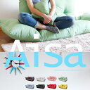 【送料無料】 カウチソファ Aisa 2P リクライニング 日本製(ソファ ソファー 椅子 イス いす おしゃれ インテリア 家具 カウチ カウチソファー ソフ...