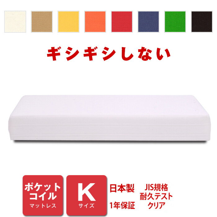 樂天商城 - マットレス ポケットコイル キングサイズ ベッド用 [PROFONDシリーズ]