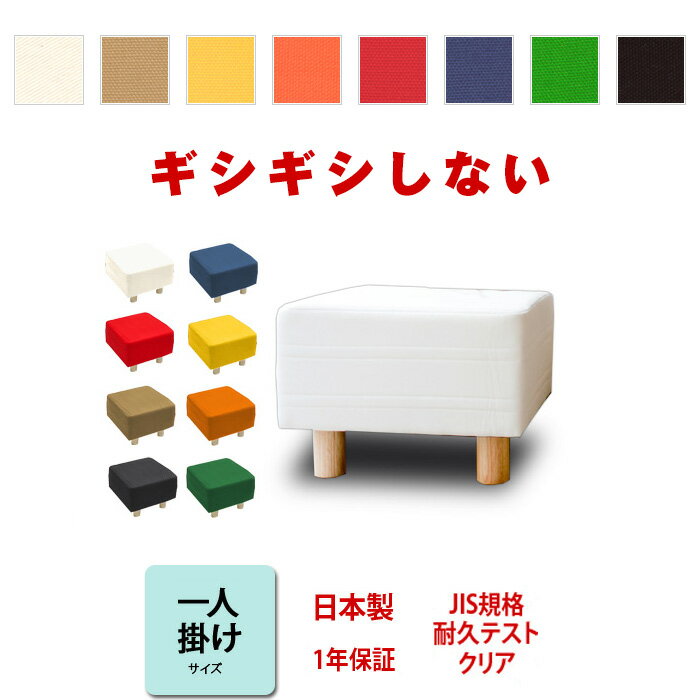 樂天商城 - スツール ベンチ 一人掛けサイズ [PROFONDシリーズ]ソファ ソファー 送料無料(フットレスト 足置き台 お洒落 腰掛け 腰かけ オットマン 玄関 ベンチソファー 背もたれなし モダン オシャレ おしゃれ イス いす 椅子 インテリア) 一人暮らし ひとり 一人 二人暮らし
