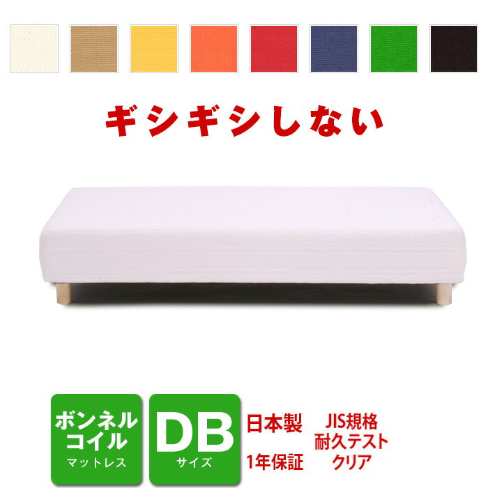 樂天商城 - 脚付きマットレスベッド ボンネルコイル ダブルサイズ [PROFONDシリーズ]