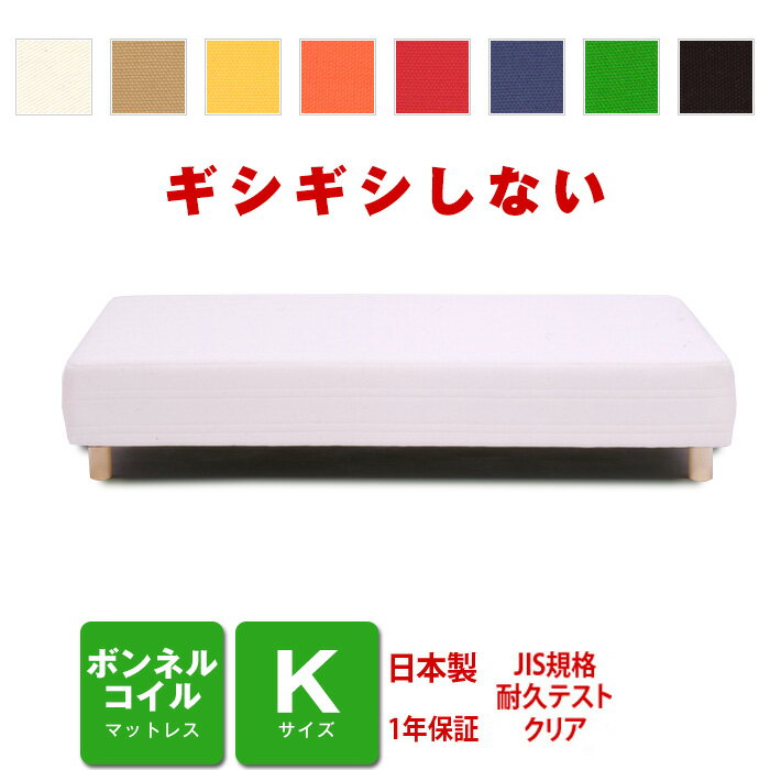 樂天商城 - 脚付きマットレスベッド ボンネルコイル キングサイズ [PROFONDシリーズ]
