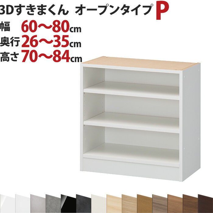 3Dޤ ץ󥿥 P 6080cm 2635cm ⤵7084cm ߥ 3 ӥ ...