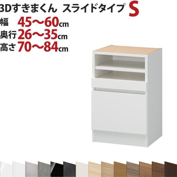3Dޤ 饤ɥ S 4560cm 2635cm ⤵7084cm ߥ 3 ӥ ...