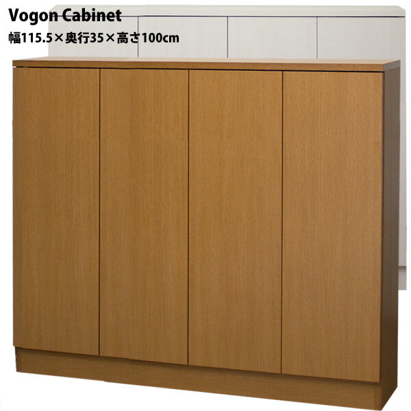 Rakuten - 【開梱設置料込み】 リビングキャビネット 本棚 Vogon 幅115.5×奥行35×高さ100cmタイプ コミック571冊収納 本棚 薄型 ロータイプ 窓下収納 カウンター下収納 コミック収納 文庫本 書棚 送料無料 美しい本棚