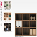 【送料無料】A4対応本棚 ロータイプ 幅109.6cmLattice(ラチス)シリーズ(おしゃれ こども オシャレ キッズ コミック ラック 収納棚 子供部屋 ...