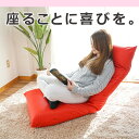 PUレザータイプ 日本製 座椅子 リクライニングチェアー ハイバック 送料無料(座椅子 座いす 座イス リクライニング リクライニングチェア リクライニングチェ...
