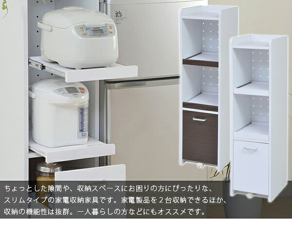 隙間ミニキッチン　H120