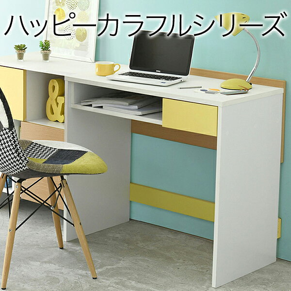 ハッピーカラフル デスク PCデスク パソコンデスク ハイタイプ 幅80 奥行45 高さ73 シンプル コーディネイトしやすい シンプル家具 moderato3