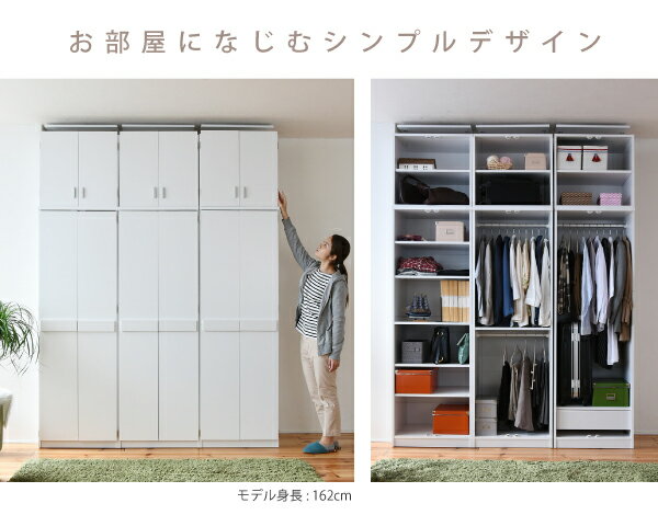 ロッカー シリーズ 上置き 棚 ラック 単品 幅60 天井 つっぱり 収納 クローゼット 衣類収納 服 洋服 衣類 天袋 棚 上棚 アイデア 収納術 一人暮らし moderato3 2